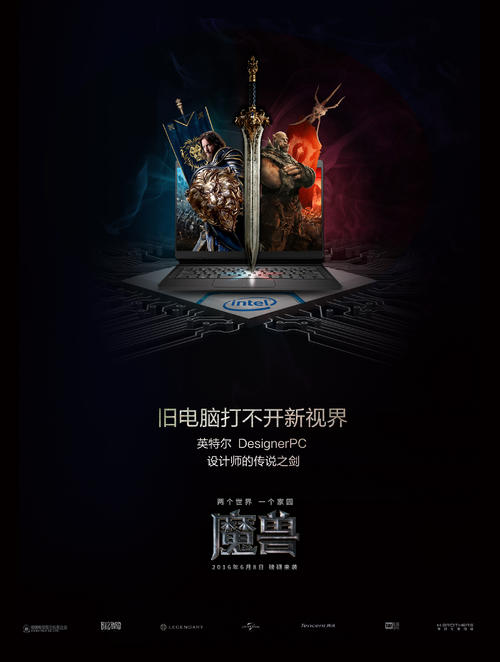 制作阿拉巴马州